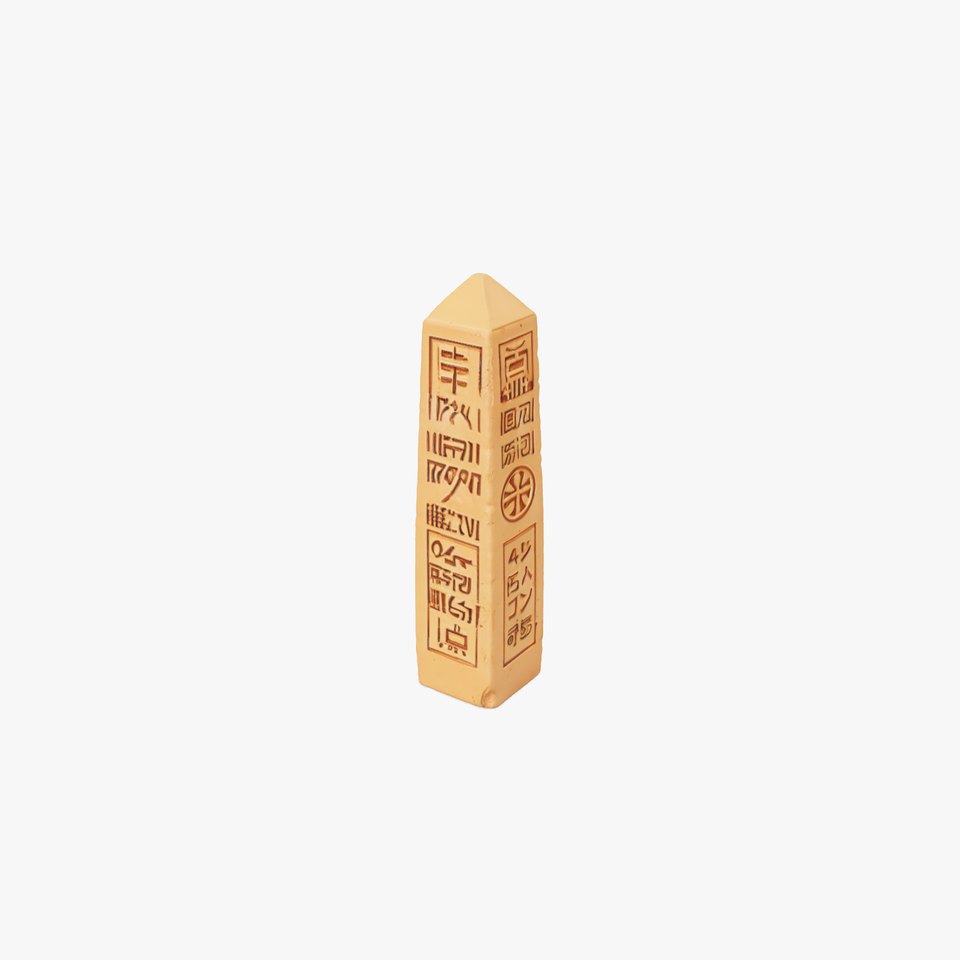 Terracotta Obelisk model pack